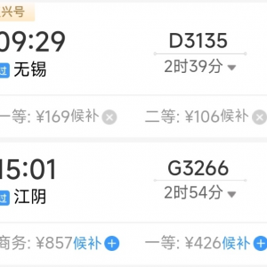 �����Fȥ���ݣ����վ�ȟo�a�F��160����ԓ�x�Ă��أ�