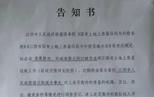  �fݼӢ���ǉKҪ���w��������֪ͨ������