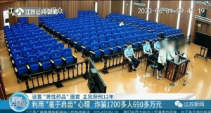 �����������[������1700���˱��_690���fԪ