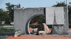 �ֳ��Ĕz�γǺ����@�����죡�������յĄe������