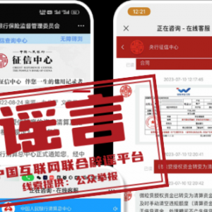 �Ї������y�й����ˆT���Ԏ�æ�P�]ĳ�J��App�~�ȣ�