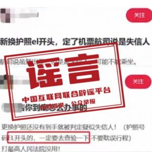 �o��̖�aEL�_�^�Ğ�ʧ���ˆT��