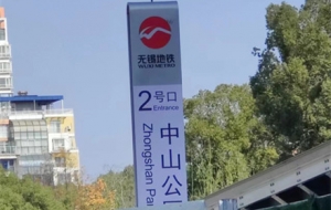 ��ɽ���@���Fվվ����Ϣͦȫ�ģ�С����Ϣ1��27ԇ��