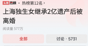 �Ϻ��Խ^���¼��������XŮ�Ěw�����󲿷ֶ��������К�����