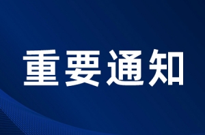 ����������֪ͨ�����������n�όW(xu��)��