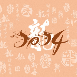 ���ģ�����ϰ��Ց�ԓ���ӑ�������������2024��