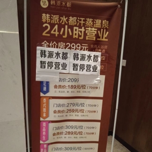 ���·�ϵ��n��ˮ����·�ˣ��S�޸�����������զ߀���I�I...