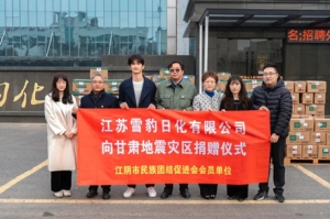 ǧ�ﱼ�����˕r�D��ѩ���ջ�����C�ą^��ٛ58���fԪ���Y��