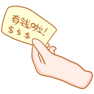 �µ�һ�꣬��ҵ�Ը����ʲô��������