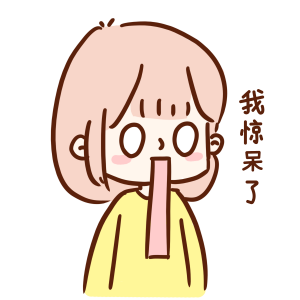 ������λİ����̫�b�ú��Һ��죬���I�|���ӆ����@������������