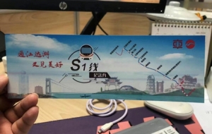 ������Ʊ�����20̖����➩Ҋ