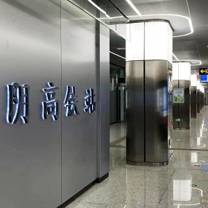 �����_ͨ���a��S1������վ�c(di��n)�Q��ָ�ϡ�