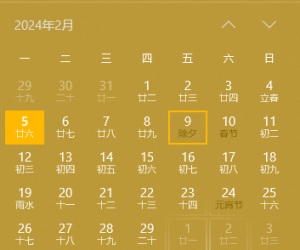 9̖(h��o)�żٵđ�(y��ng)ԓ���Ǹ������^�õĹ�˾�������Ӷ���4����...