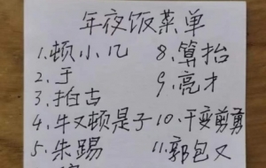 ��ҹˆΣ��������զ��