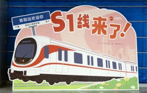 ����@����һ�l��·����㕽�S1��վ�c