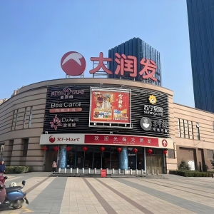 �����󝙰lҪ�ĳ�M���T���ˣ������ɽķ�ǘӵģ���ͨ���T260Ԫһ��