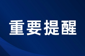 ��ꎱ��������ڣ������P�]��