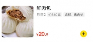 ��������̖�́��_�X�ˣ�7�K�X������Ӿ�Ȼ�ǙC�������A��Ʒ