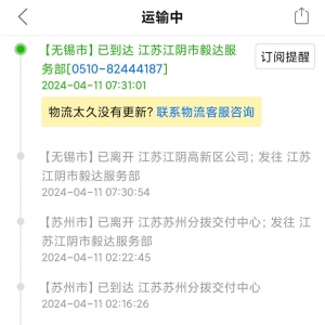 ��ꎵ���_���f�ǲ��ǳ����ˣ��ҿ��f4��11�յ���ꎺ󣬾�ֹͣ����������