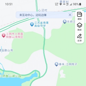 �����@�˰��XɽһȦ�����ǂ����o�ĺõط�����ϧ�I��������ķ���