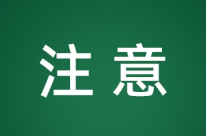 ���𣡽�ꎳ��й���65·���{��