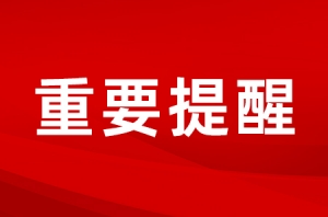 ��ꎽ�����Ҫ����