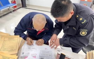 ȫ���w�z�飡̎�P33��