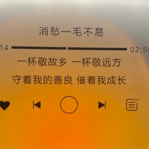 һ�����^����һ�������죡�ɱ�