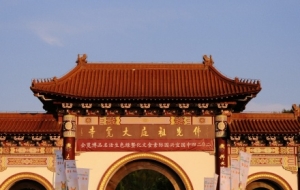 һ�������d�Mɽ���Σ��Ěw��@���h�x�m�µ�����