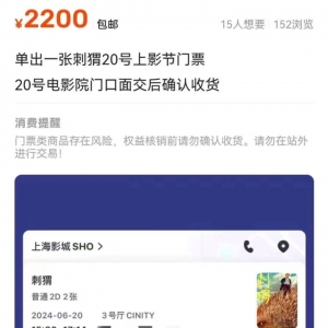 �Ϻ����H�Ӱ��(ji��)������Ը����һ�p��������Ь�Q������