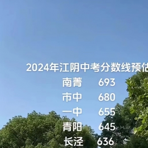 2024�꽭��п��֔����A��������ݼ693����680���H������