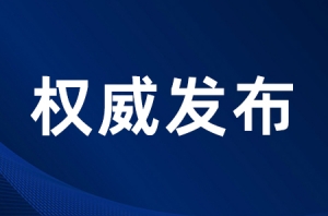 2024��ν��ֵ�С�W(xu��)��������������Ҋ���t��