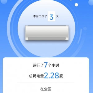 �F�ڵĿ��{��ʡ���1.5P׃�l��һ������2��늶��c