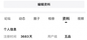 ��ȥ��ע��Փ�����ѽ�ʮ���ˣ��ゃ�أ�