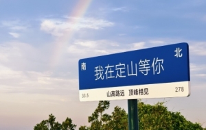 ����ͽ����ɽ�����ܴ���Ȼ�Ě�Ϣ