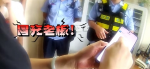 ��ꎅ�Ůʿ�o���󾯣�