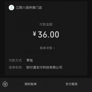 ͣ܇�M(f��i)һ��2���̲��X�](m��i)�ˣ��Ժ�Ҫͣ�ڰ˰۰�����