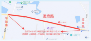 ���𣬰����·ʩ��