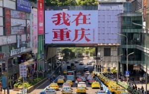 �@�����쿂Ҫȥһ���ؑc������ɽ�ǝ��ğ����