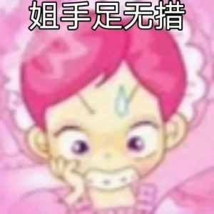 �Ϲ����˾Ɓ�һ���҂��F�ھ��Ǵ���^���ӣ�һ˲�g�����񱻴̂���һ��