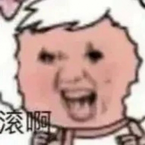 �ڄӺ�ͬҪ�����ˣ���˾�fЧ�治�У����Y1w2ֻ�o6000��Ч��õĕr��]Ҋ�ӹ��Y���F��Ч ...