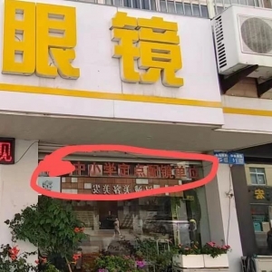 ���һ���R��ɌWУ���c���R��λ���P��