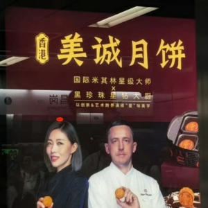 �����������Ė|����ԓ���V�İ����I�����\���ĺ���¶�������ȥ��