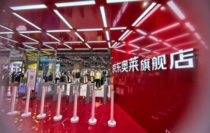 ȫ��(gu��)�׼ң����|�W�R���µ��_�I(y��)��