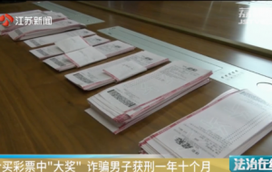 С�ġ�ƴ�Ρ��I��Ʊ�_�֣���������Ϯ���