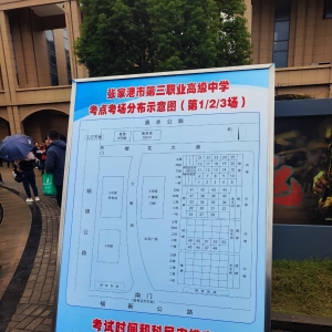 �߳���������һ�̣��治֪���Լ��Ժ��·ԓ��ô�ߡ�40���q���ˣ����o�Mȡ