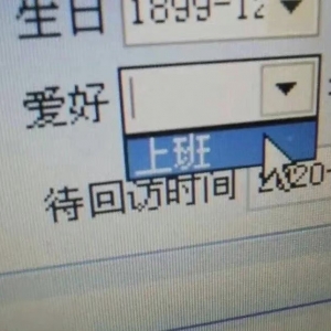 �F(xi��n)�����p��߀ȥ���w����᣿���Y�o��λ��һ�쵽��վ���֛]ɶ��Ϣ�r�g