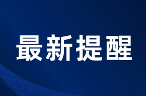 ��悹���501·��������