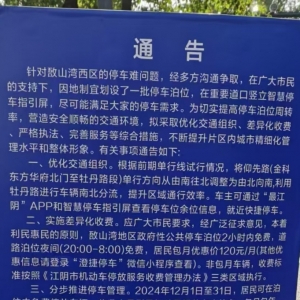 ��ɽ�����^�_ʼͣ܇���M�ˣ��ؼ�ͣ܇��ʲôҪ���M�����������߀Ҫ120