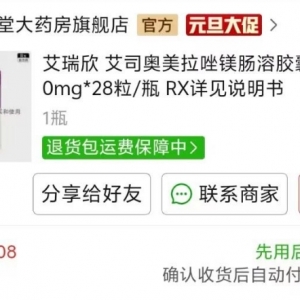 �tԺ��ˎ186Ԫ������֧��41Ԫ������ͬ��ˎƴ���һ��ֻҪ28���´�ֱ���ھW���I��